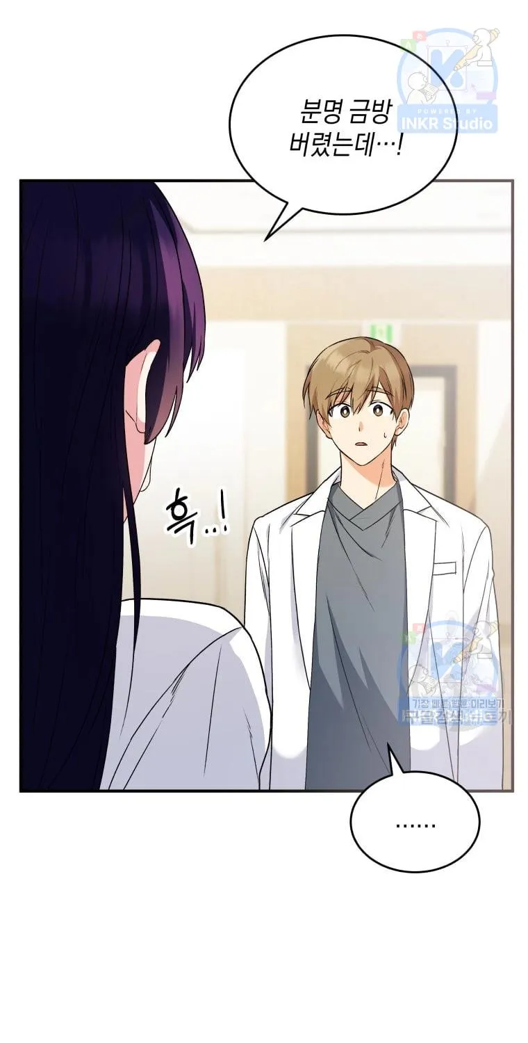 Chapter 5 — page 90