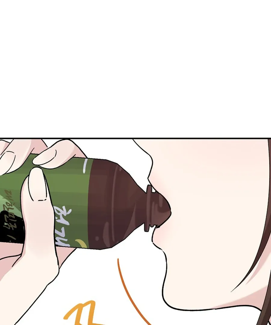 Chapter 14 — page 3