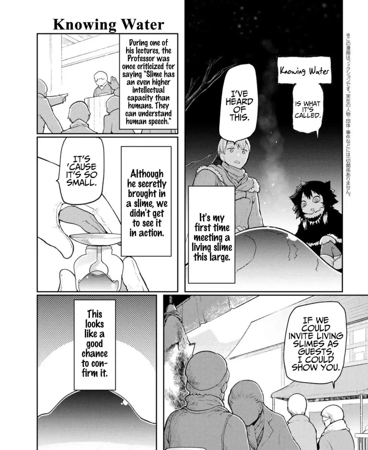 Chapter 3 — page 5