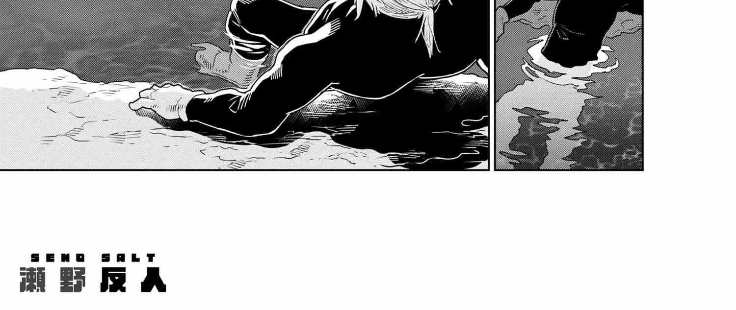 Chapter 45 — page 2