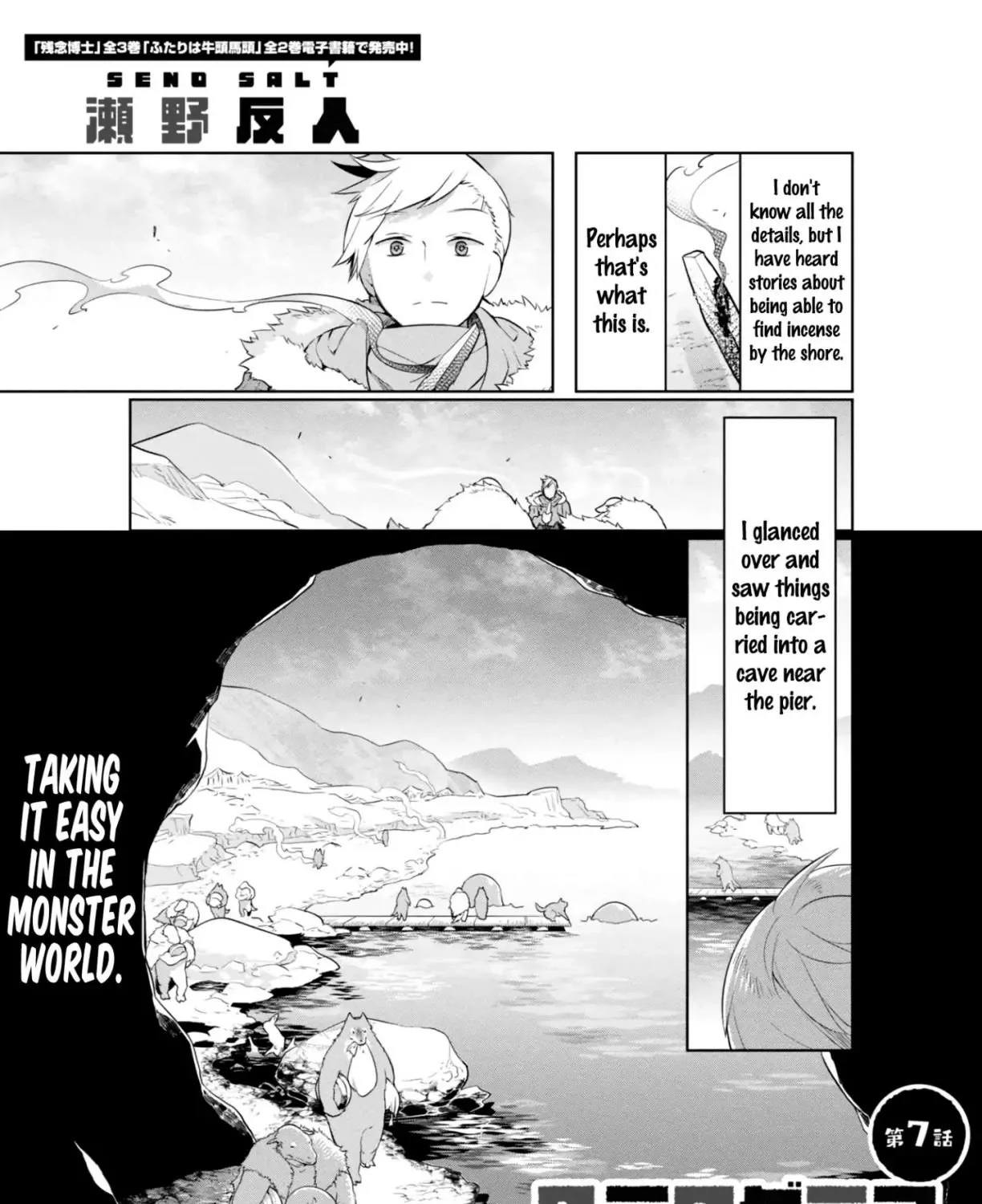 Chapter 7 — page 3