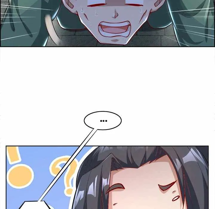 Chapter 1 — page 84