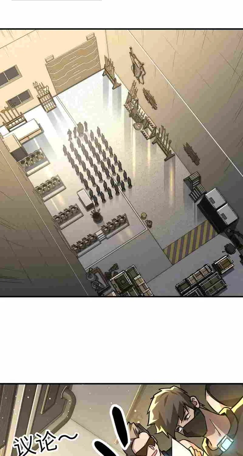 Chapter 19 — page 12