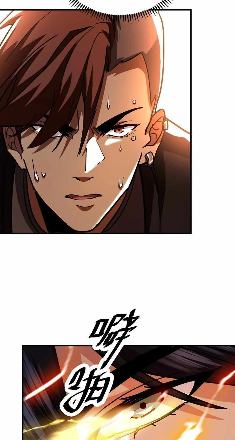 Chapter 20 — page 5