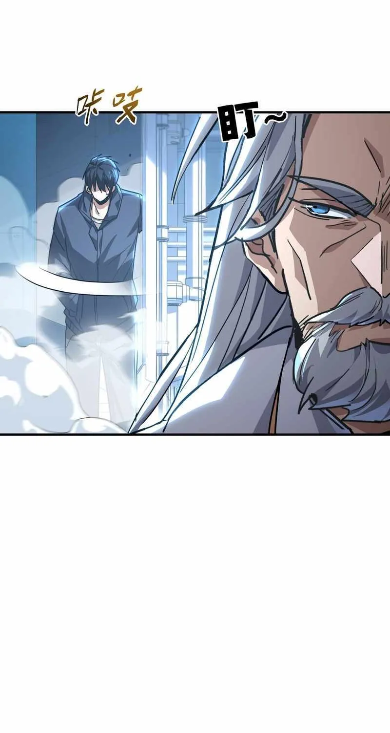 Chapter 22 — page 78