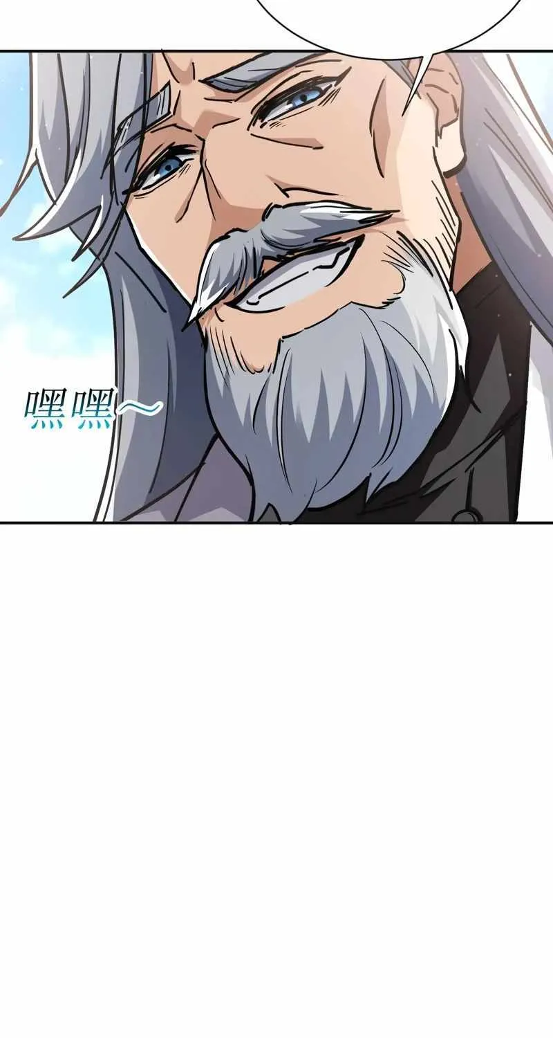 Chapter 28 — page 37