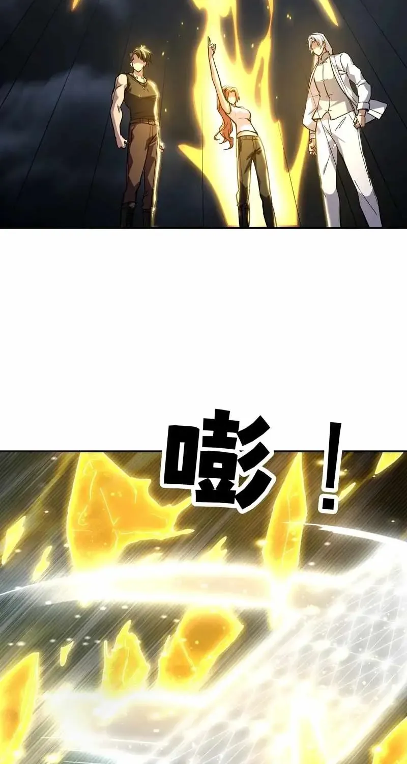 Chapter 32 — page 46