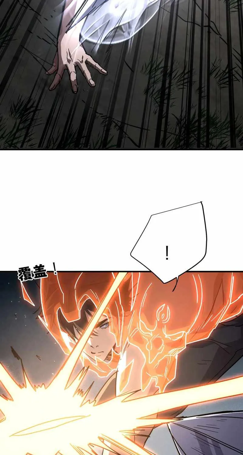 Chapter 37 — page 32