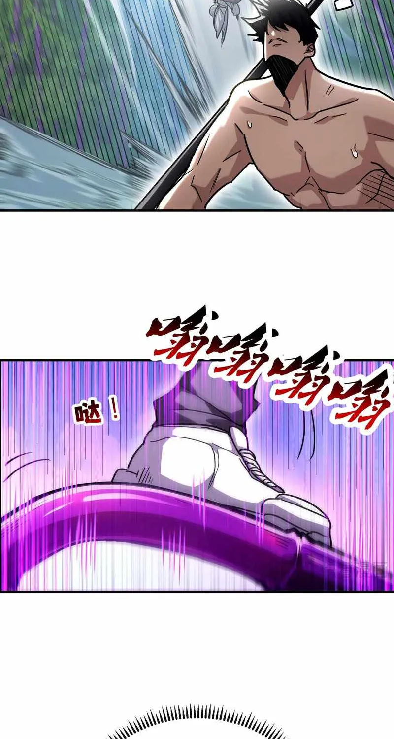 Chapter 37 — page 61