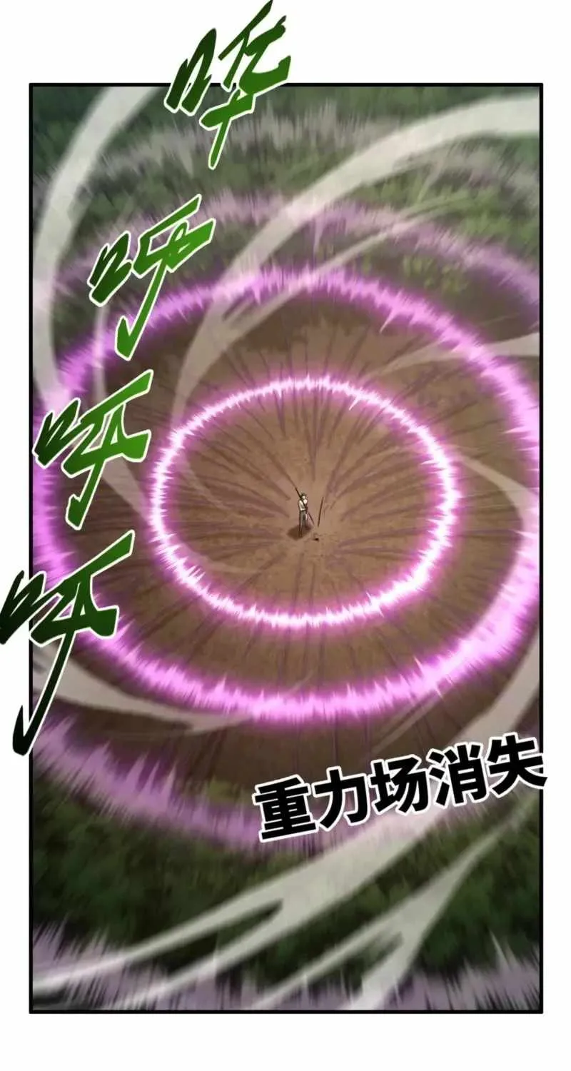 Chapter 38 — page 51