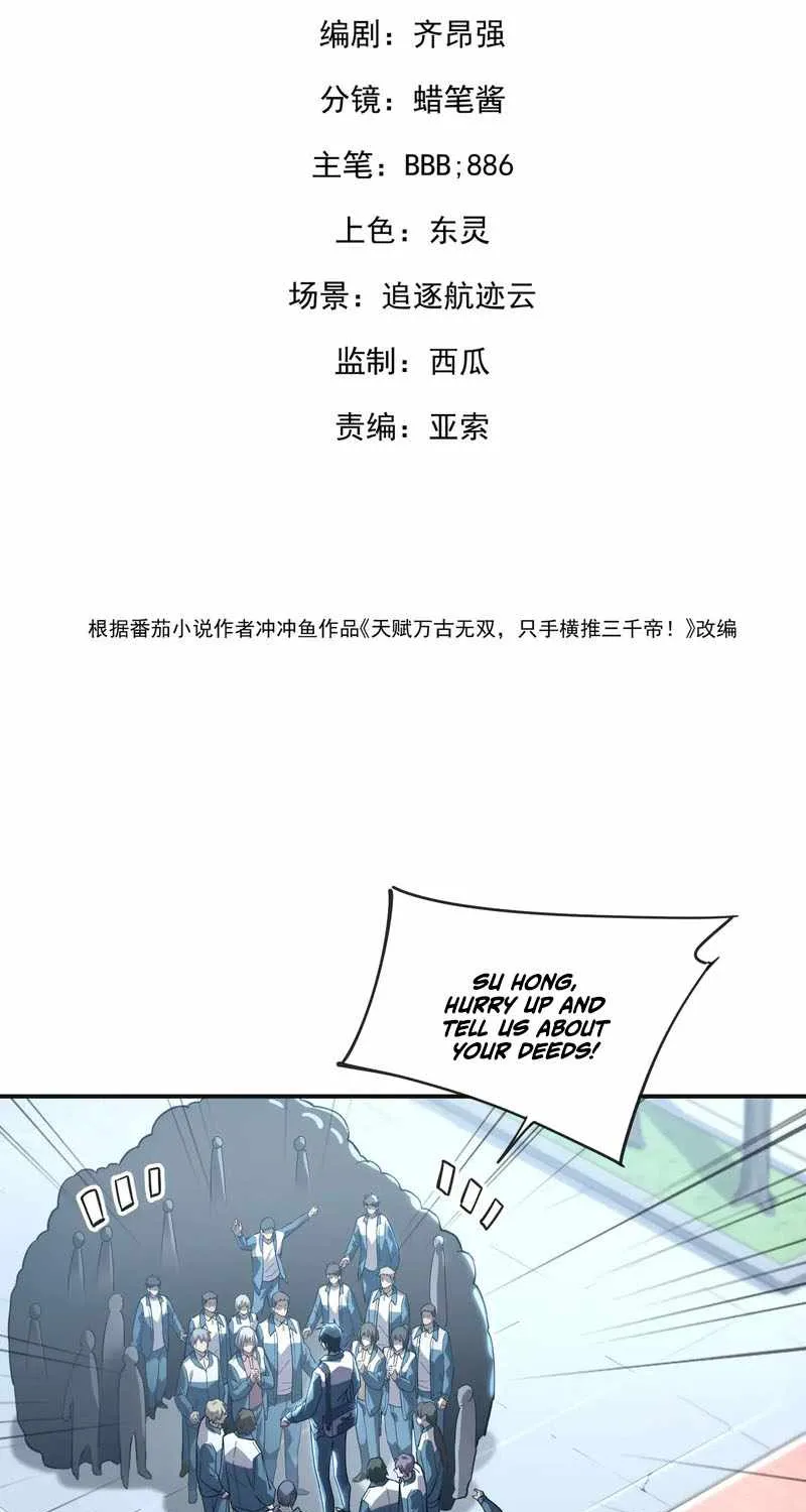 Chapter 40 — page 3