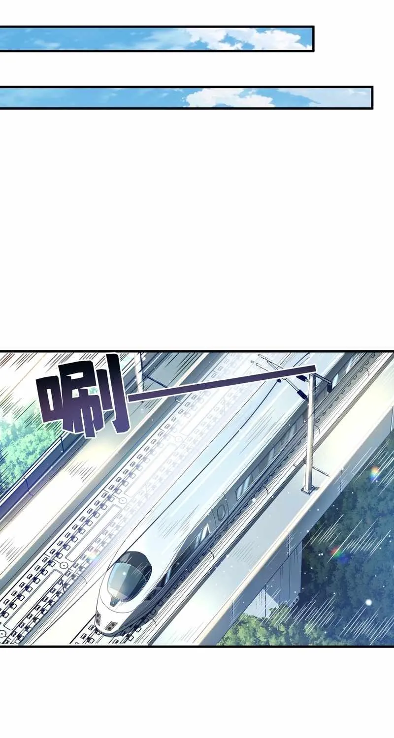 Chapter 42 — page 59