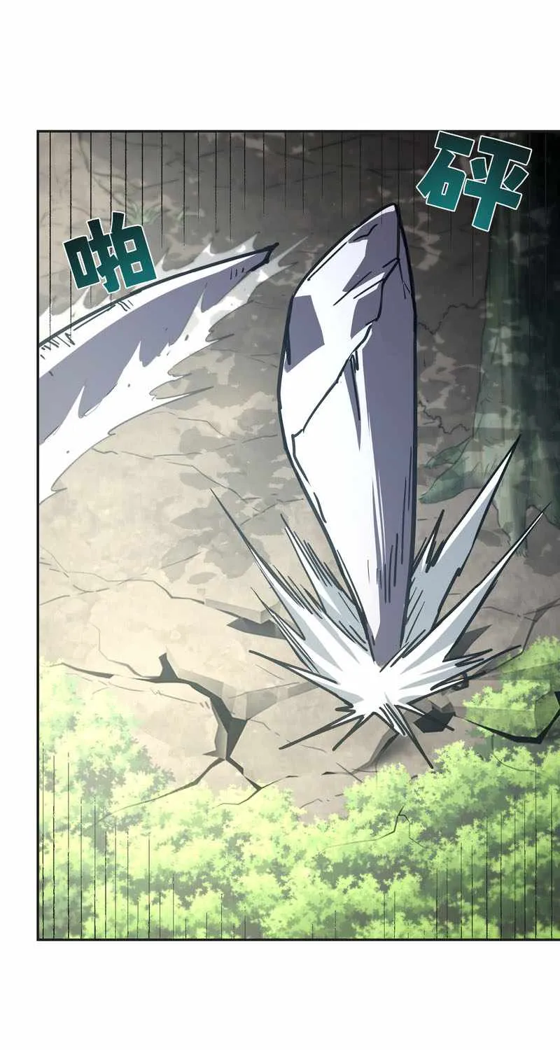 Chapter 44 — page 69