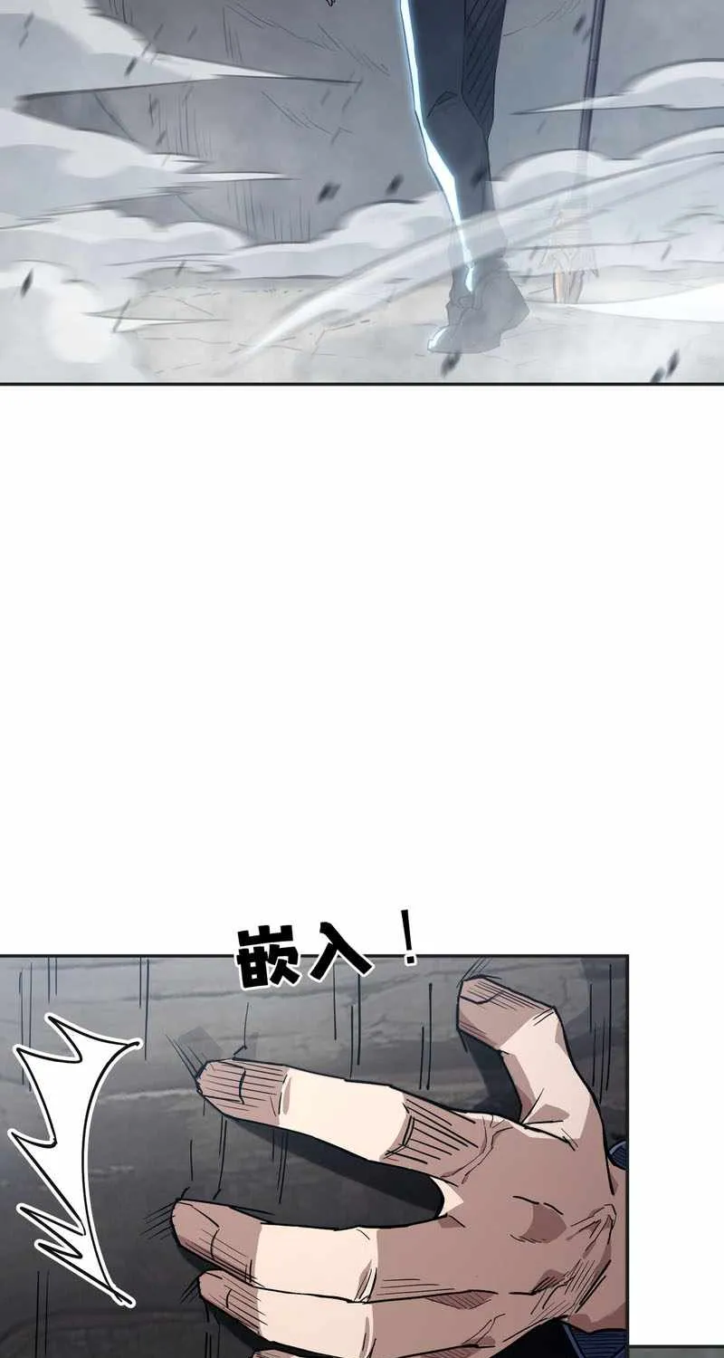 Chapter 44 — page 75