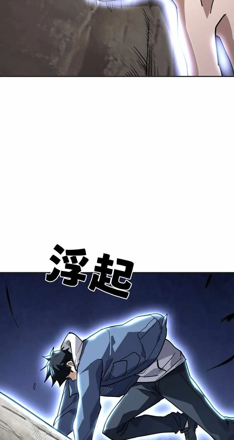 Chapter 44 — page 81