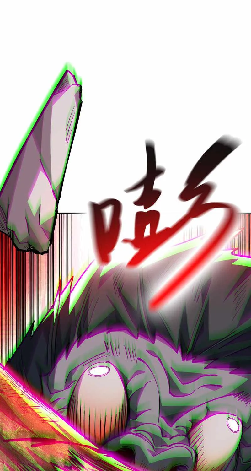 Chapter 44 — page 88