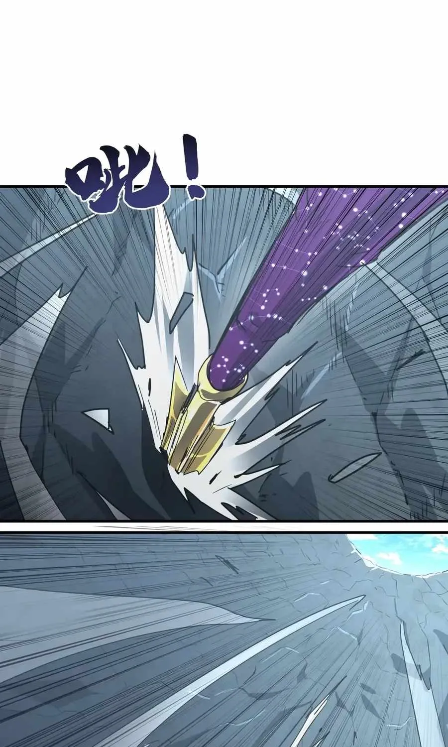 Chapter 45 — page 105