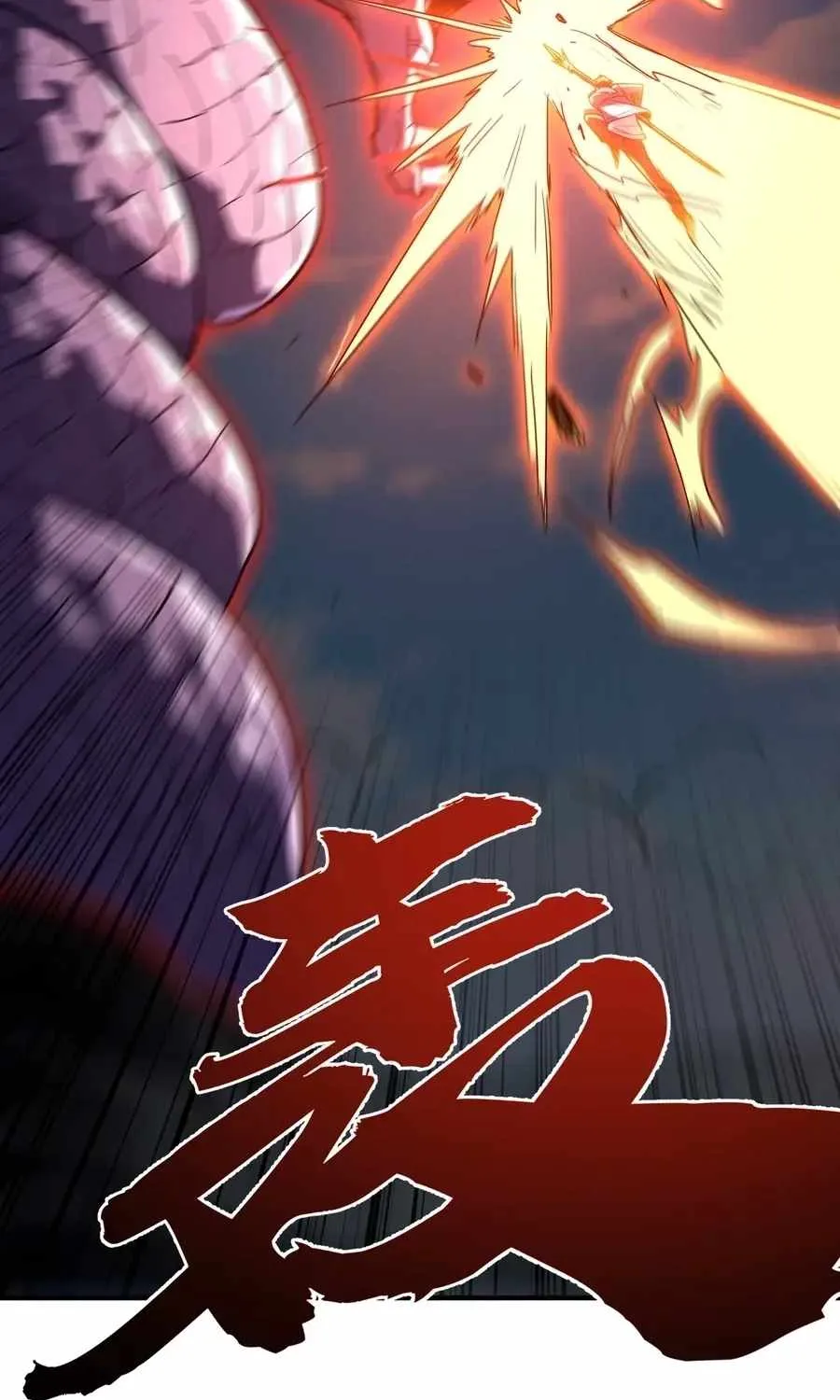 Chapter 45 — page 69