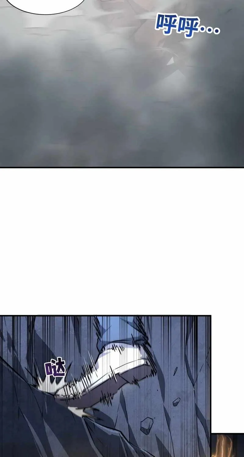 Chapter 46 — page 47