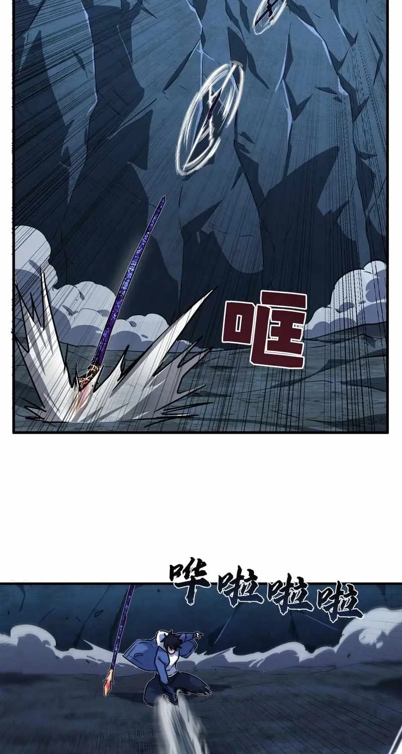 Chapter 46 — page 63