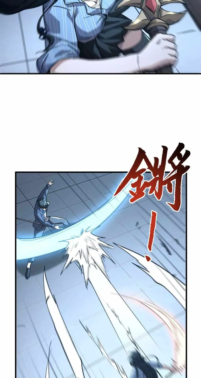 Chapter 52 — page 16