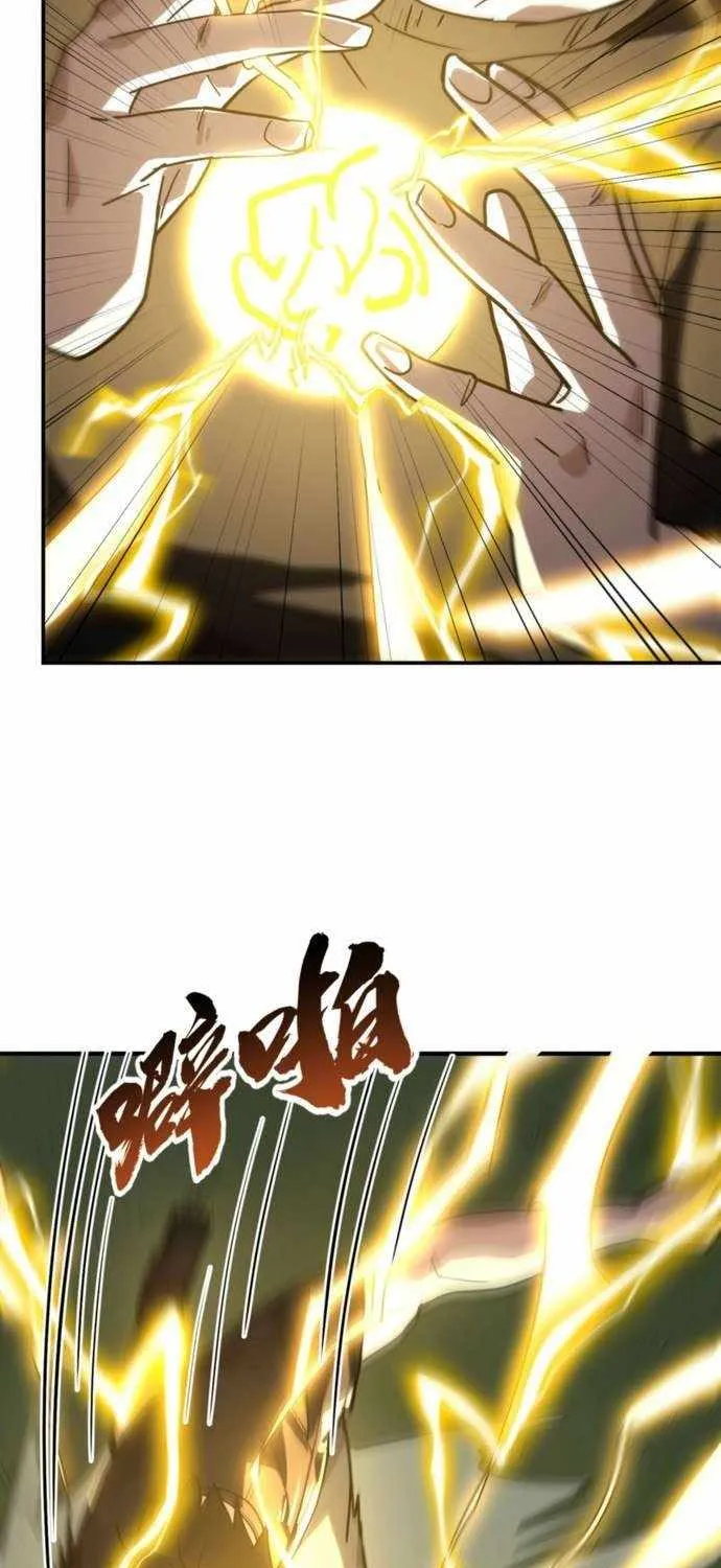 Chapter 56 — page 45