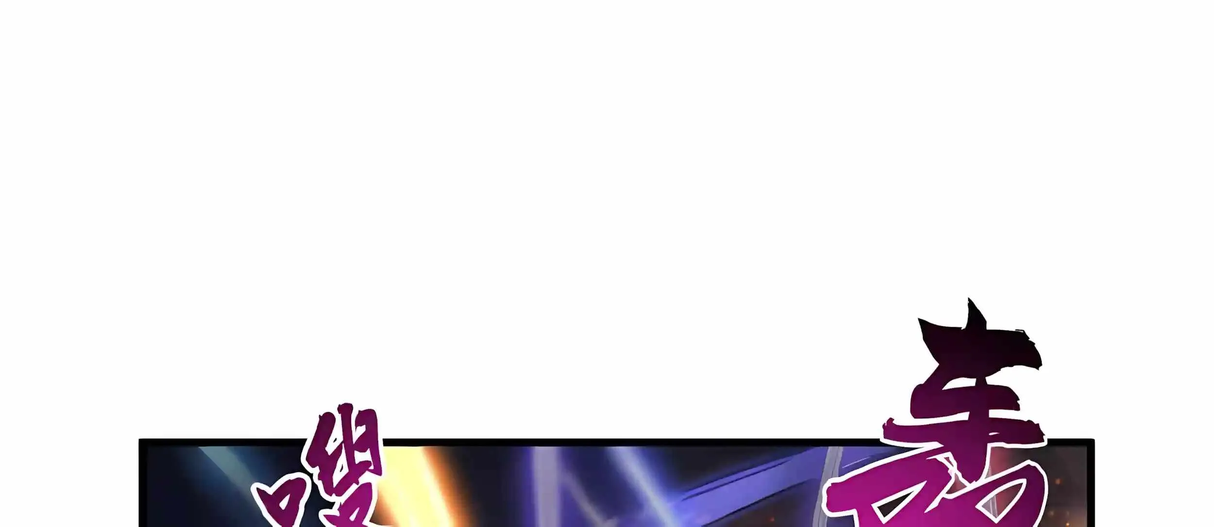 Chapter 58 — page 221