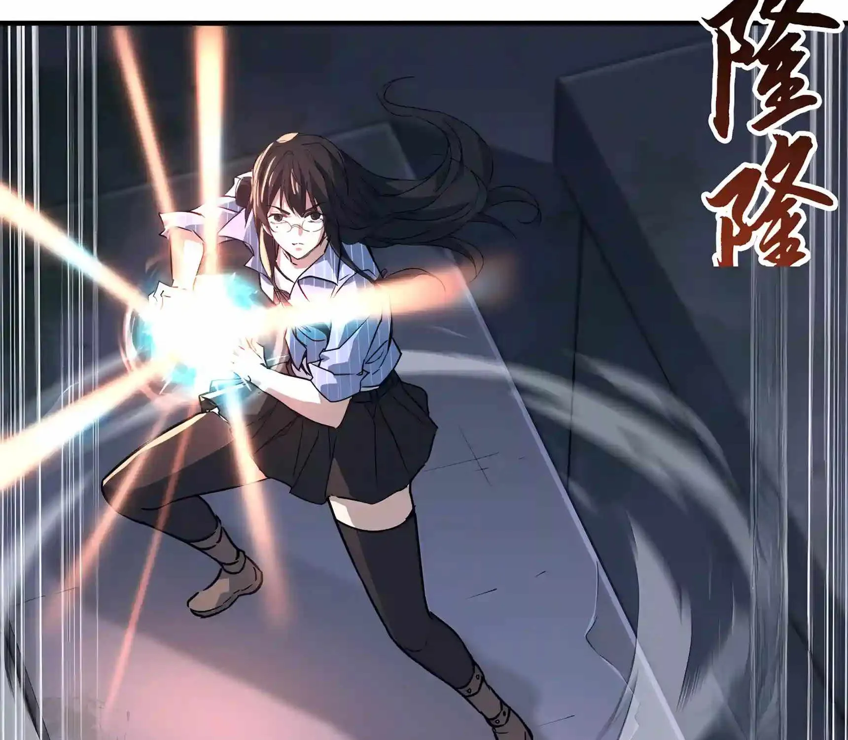 Chapter 66 — page 161
