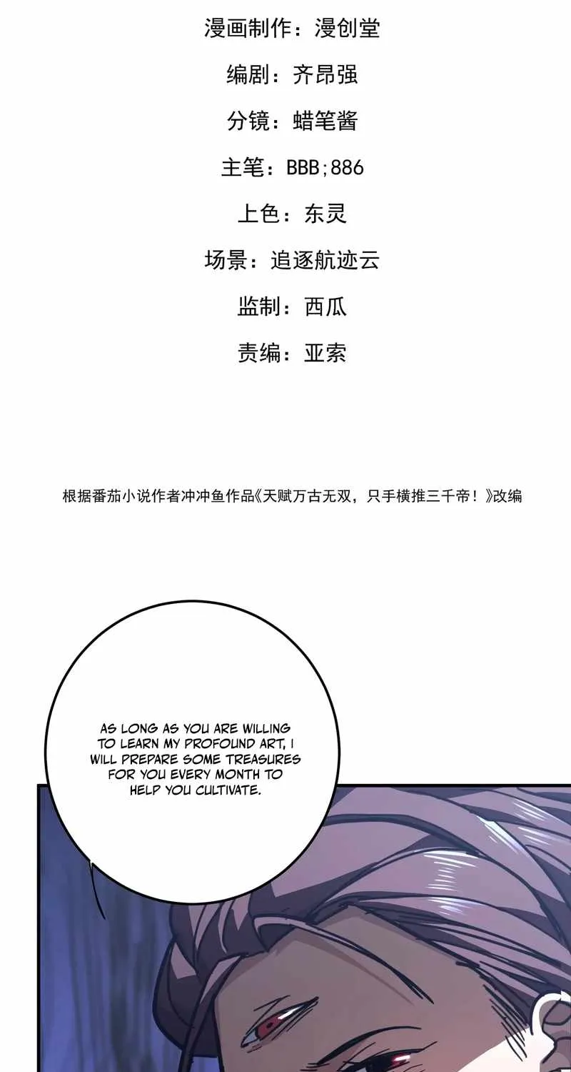 Chapter 69 — page 3