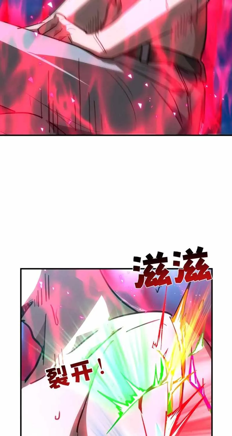 Chapter 69 — page 54