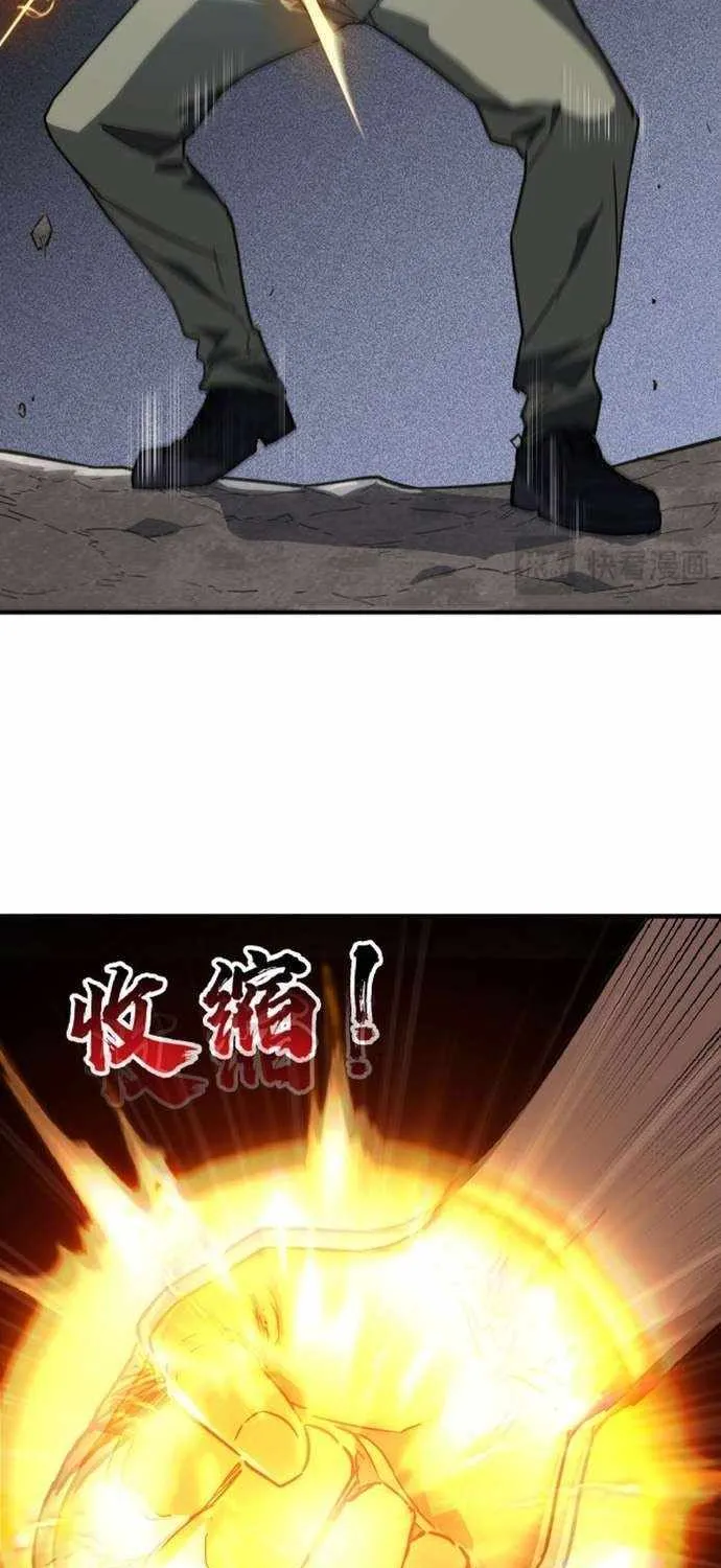 Chapter 70 — page 11