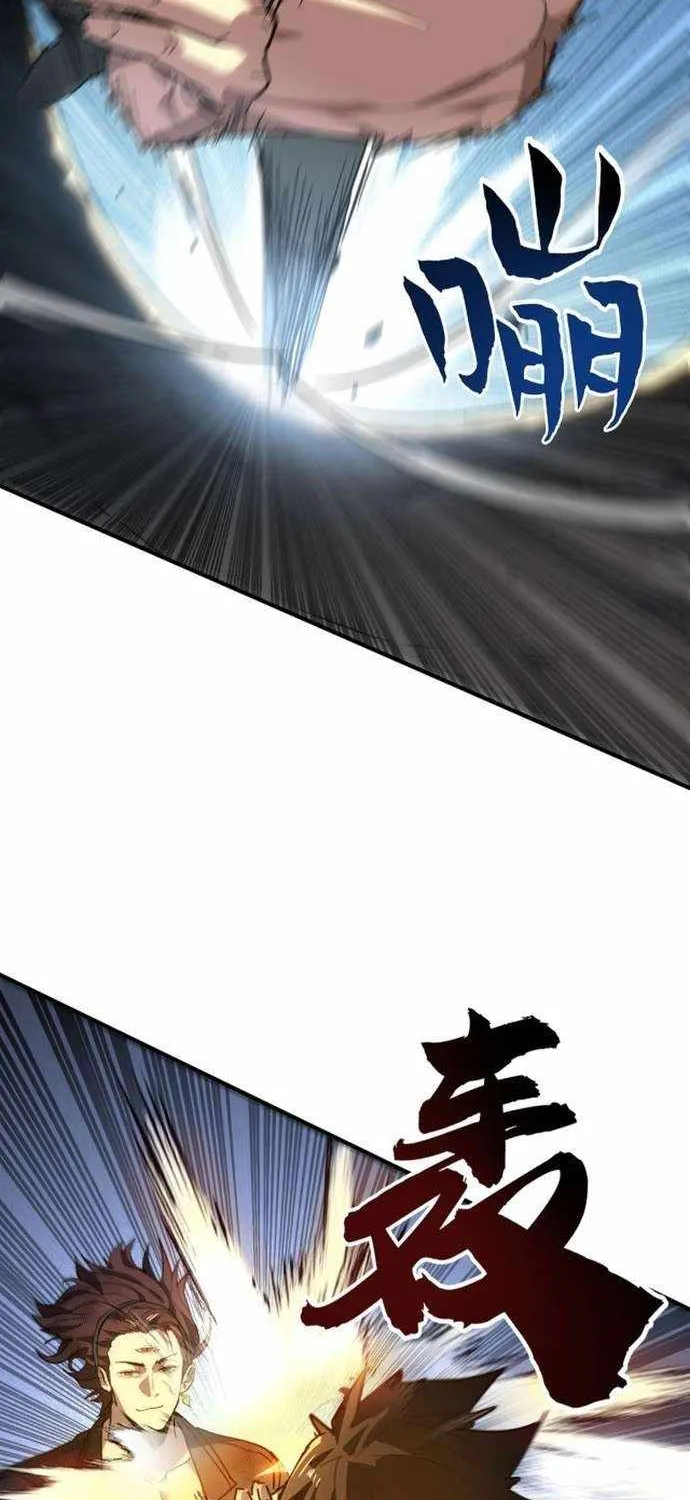 Chapter 70 — page 14
