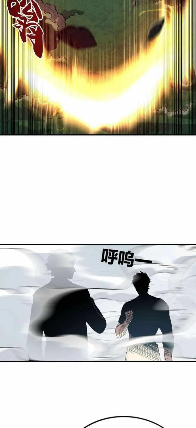Chapter 70 — page 17