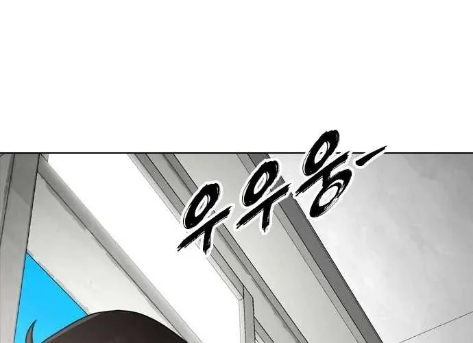 Chapter 1 — page 172