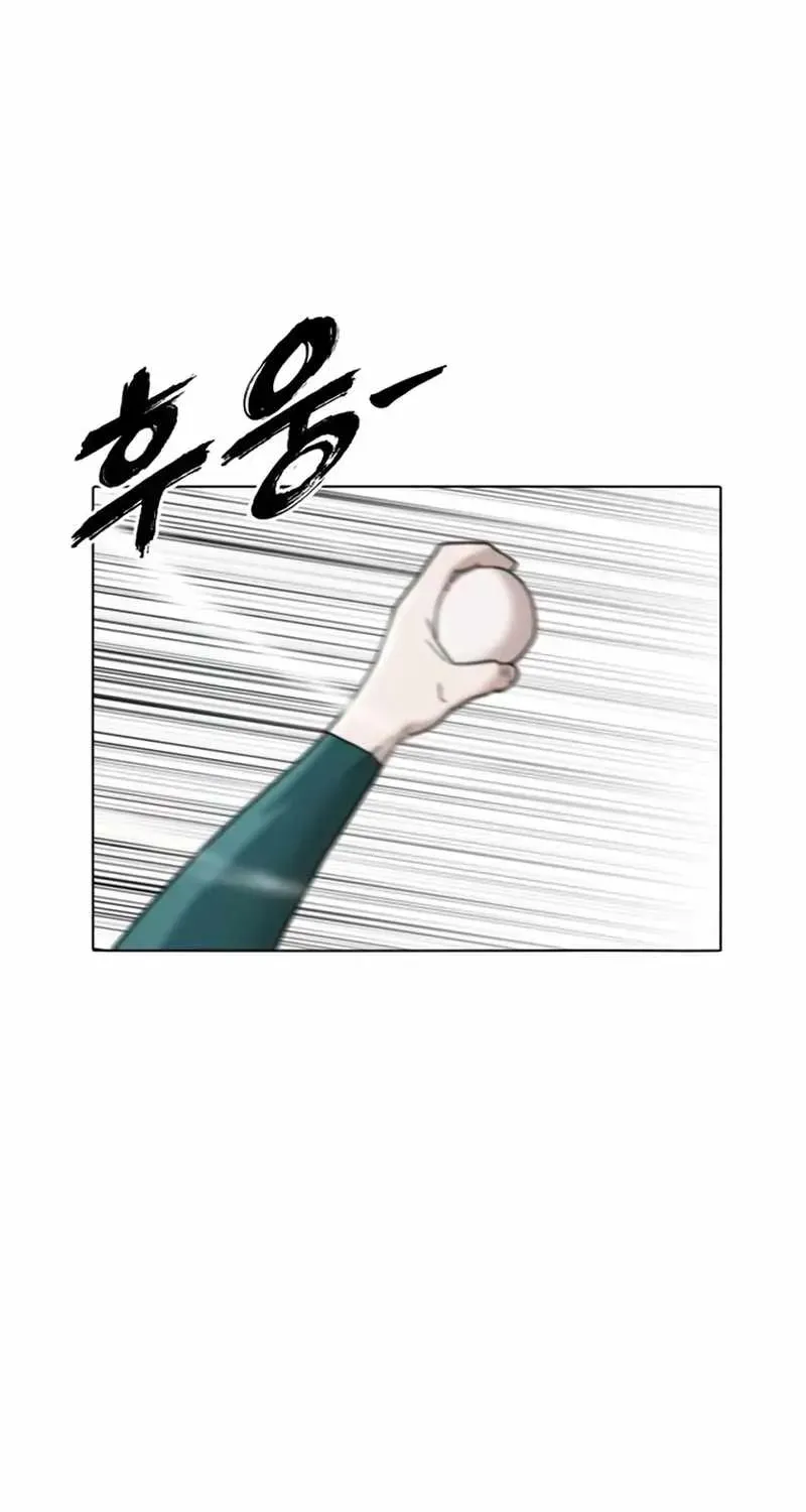 Chapter 20 — page 5