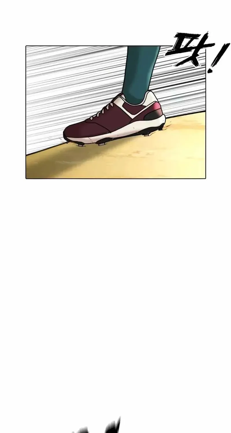 Chapter 20 — page 7