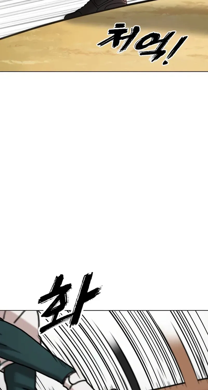 Chapter 22 — page 27