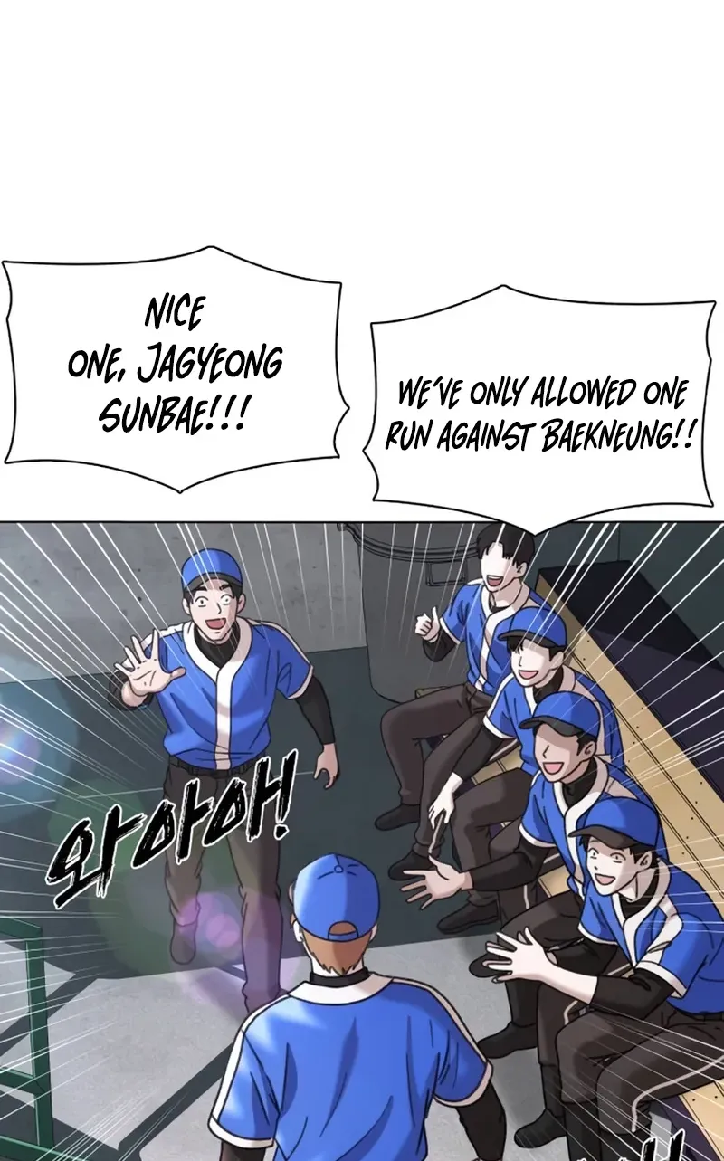 Chapter 24 — page 32