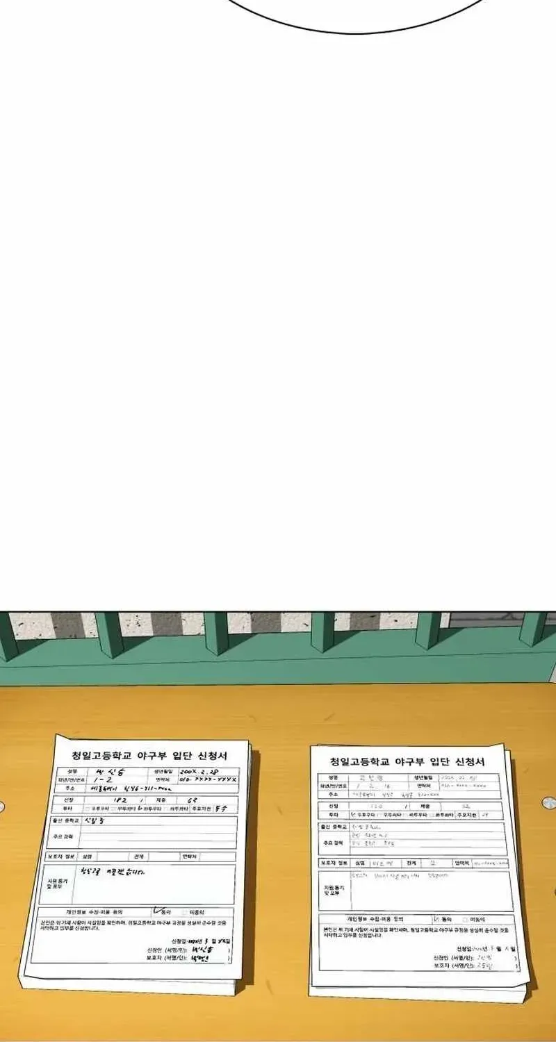 Chapter 8 — page 24