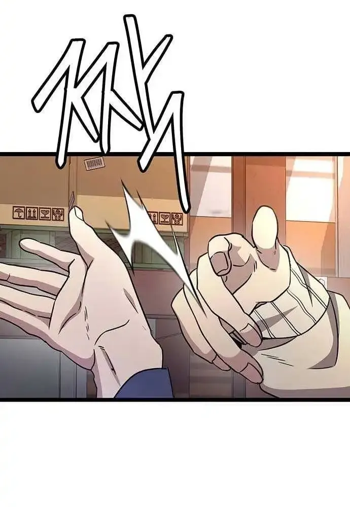 Chapter 1 — page 143