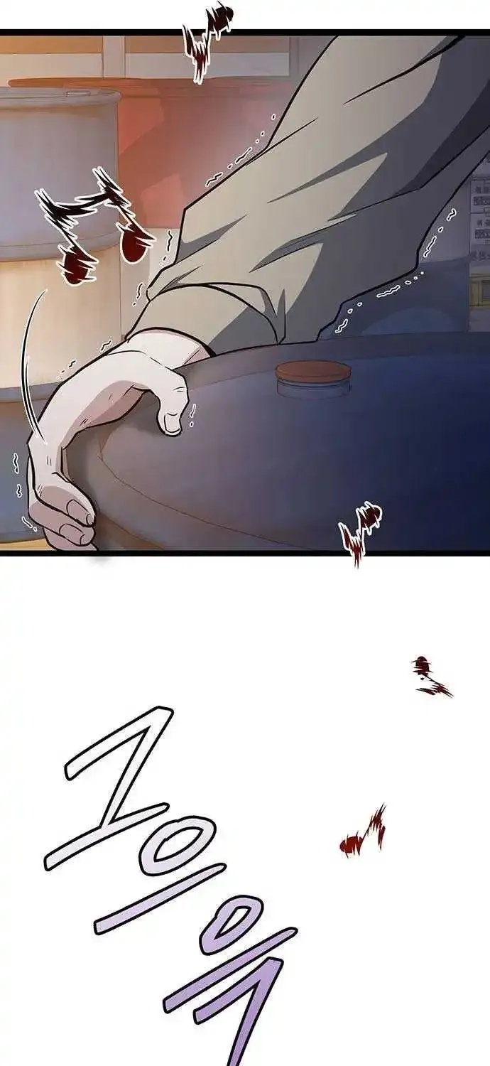 Chapter 1 — page 172