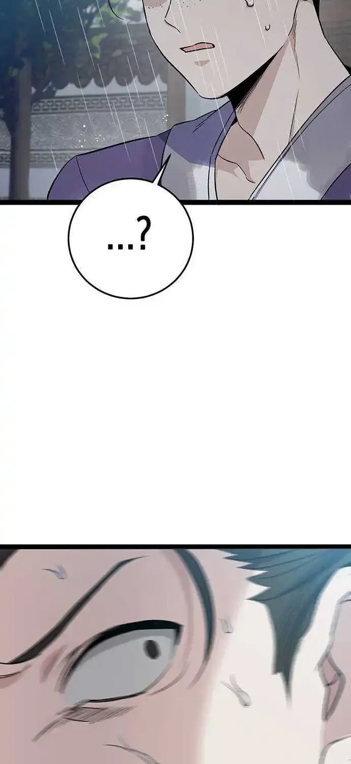 Chapter 1 — page 41
