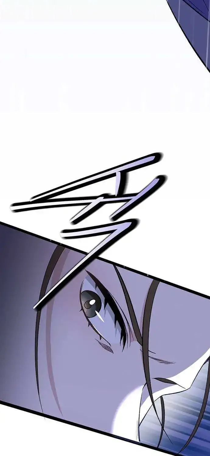Chapter 1 — page 9