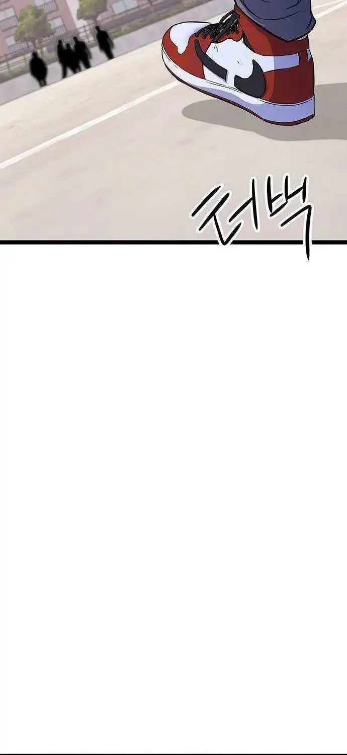 Chapter 11 — page 9