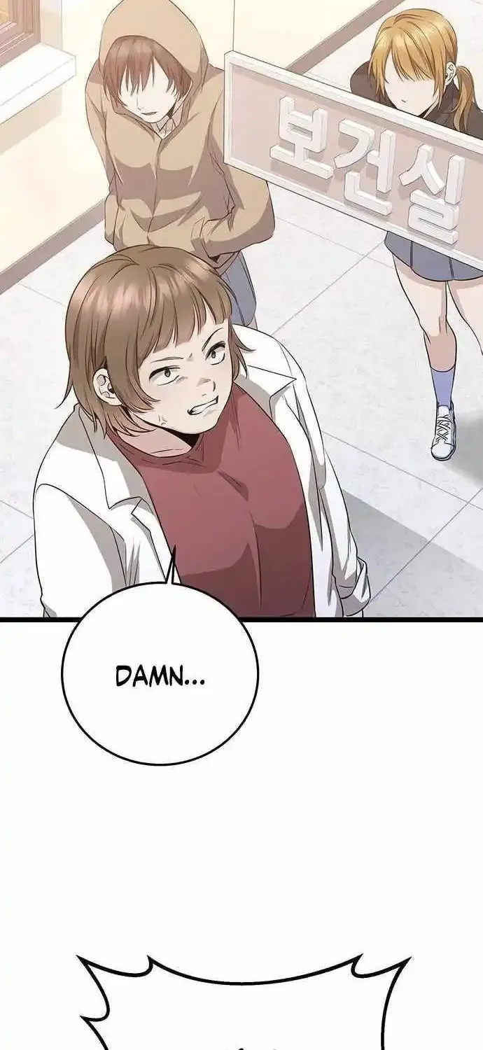 Chapter 12 — page 3