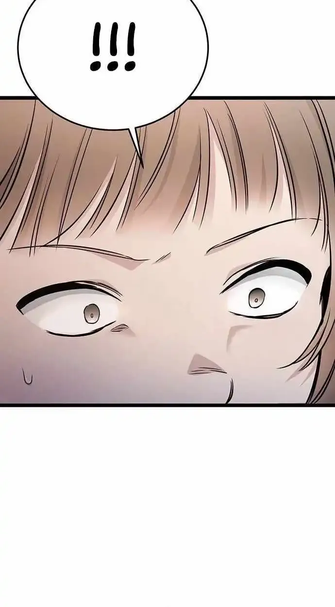 Chapter 12 — page 7