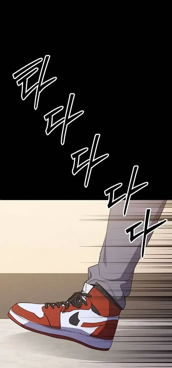 Chapter 13 — page 30
