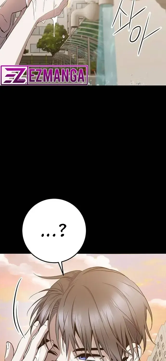 Chapter 13 — page 8