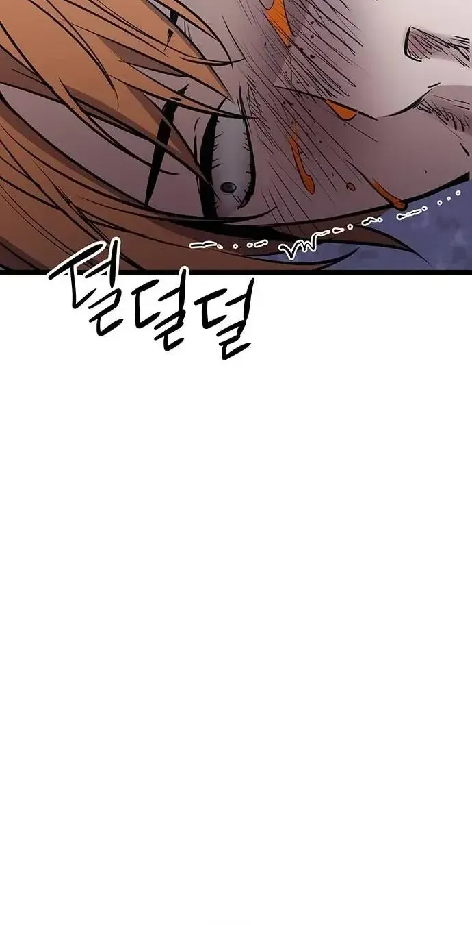Chapter 15 — page 119