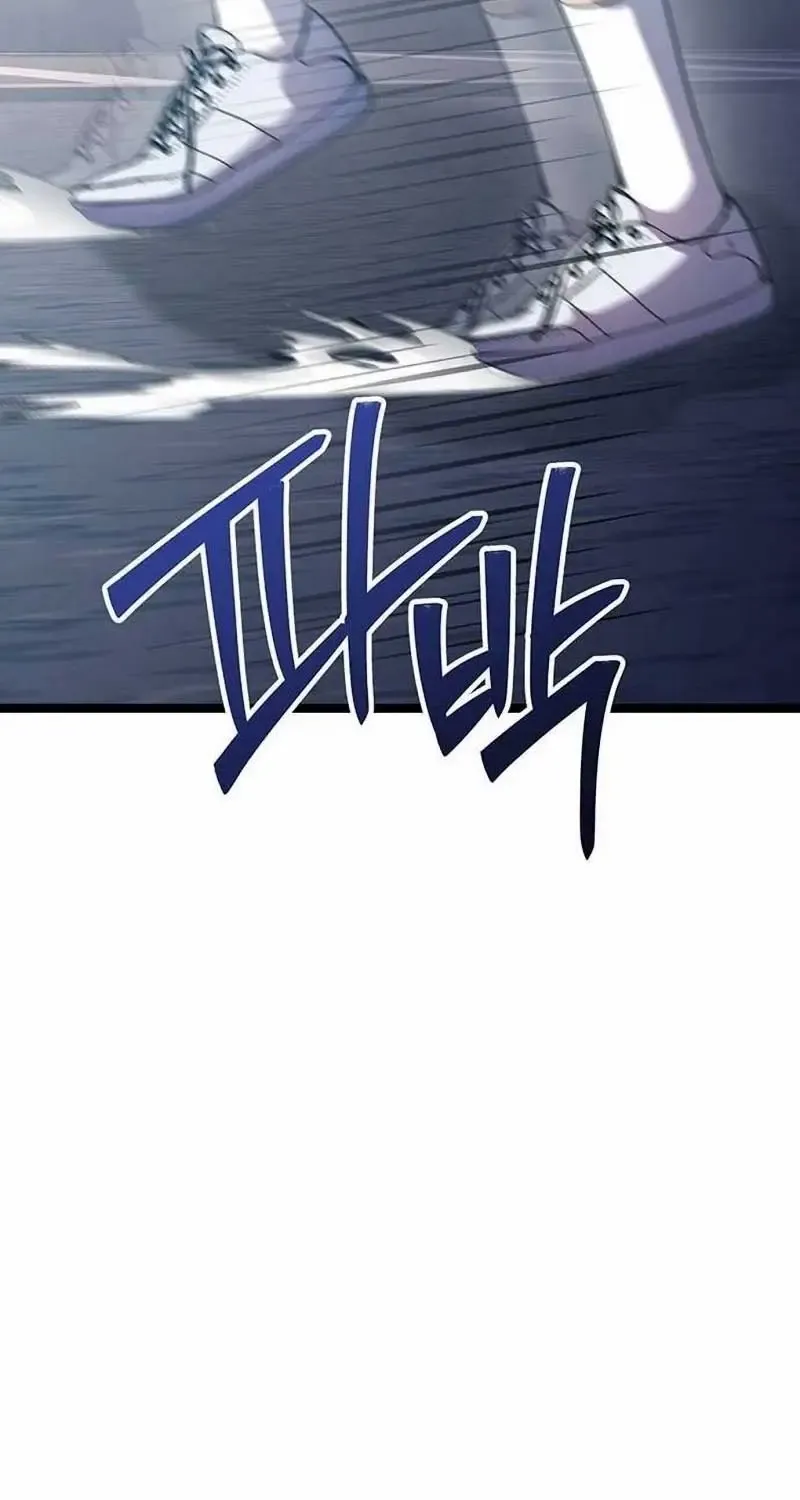Chapter 17 — page 75